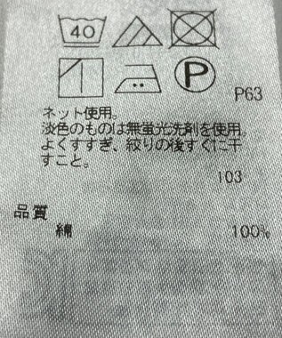ONWARD Reuse Park 【23区】カットソー春夏 パープル