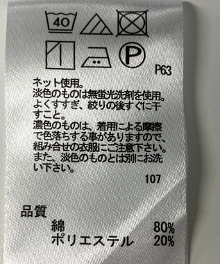ONWARD Reuse Park 【any SiS】カットソー春夏 ブルー
