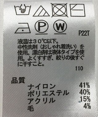 ONWARD Reuse Park 【field/dream】ニット秋冬 グレー