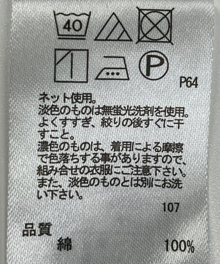 ONWARD Reuse Park 【any FAM】カットソー春夏 ブラック