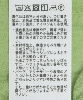 CRAFT STANDARD BOUTIQUE ヴィンテージボイルミルフィーユチュニック Green