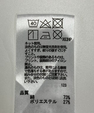 ONWARD Reuse Park セット商品/サイズ2【any SiS】ニット春夏×カットソー春夏 その他