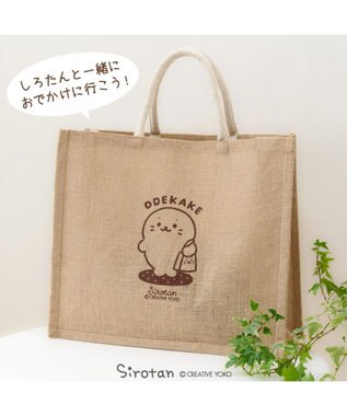 Mother garden しろたん ジュートトート 《おでかけ》 L おでかけ