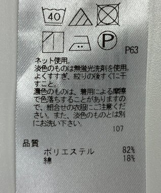 ONWARD Reuse Park 【23区】カットソー春夏 ネイビー
