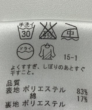 ONWARD Reuse Park 【23区】スカート春夏 ベージュ