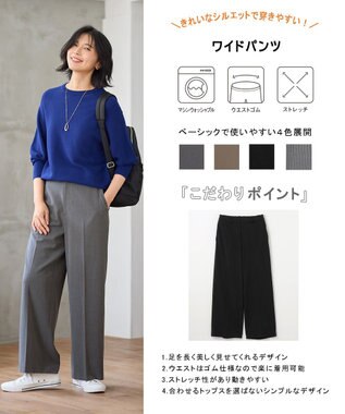 ANY L 【洗濯機可/ウエストゴム/２ＷＡＹストレッチ】ワイドパンツ チャコール