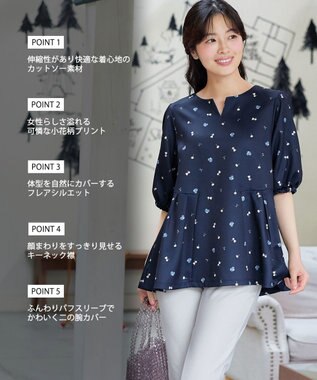 Tiaclasse 花柄プリントカットソーチュニック ネイビー