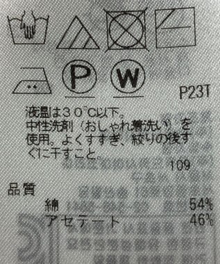 ONWARD Reuse Park 【自由区】ニット春夏 グリーン