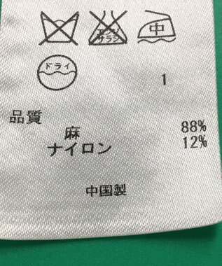 ONWARD Reuse Park セット商品/サイズ38【自由区】ニット春夏×カットソー春夏 その他