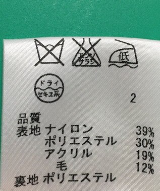 ONWARD Reuse Park セット商品/サイズ38【23区】ジャケット春夏×ワンピース春夏 その他