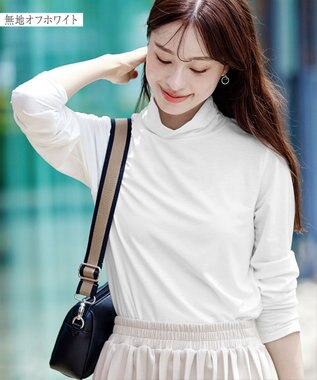 Tiaclasse 【安田美沙子さん着用・選べる4type】ハイネックカットソートップス 無地オフホワイト