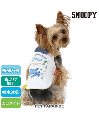 PET PARADISE 犬の服 春夏 ひんやり クール 接触冷感 虫よけ スヌーピー サメタンクトップ 【小型犬】 青