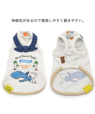 PET PARADISE 犬の服 春夏 ひんやり クール 接触冷感 虫よけ スヌーピー サメタンクトップ 【小型犬】 青
