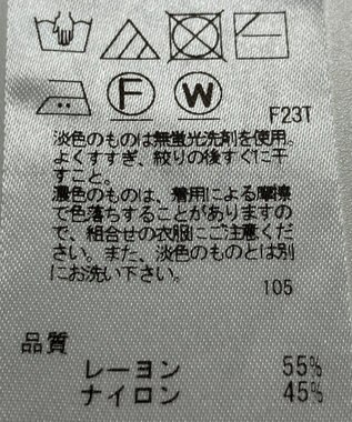 ONWARD Reuse Park 【組曲】ニット春夏 ブルー