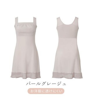 BRADELIS New York 【BRADELIS NewYork peace】　綿混楽々バストスリップ パールグレージュ