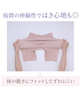 BRADELIS New York 【BRADELIS NewYork peace】　すらっとフィットガードル24 ローズピンク