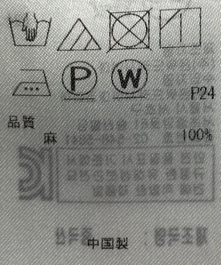 ONWARD Reuse Park 【23区】ブラウス春夏 ホワイト