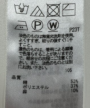 ONWARD Reuse Park 【23区】ニット春夏 イエロー