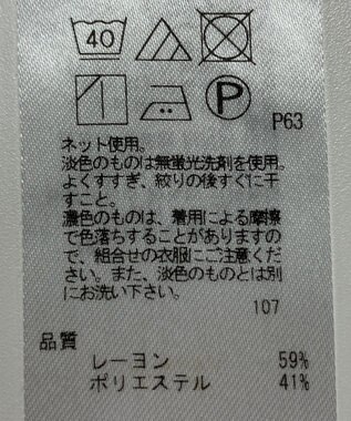 ONWARD Reuse Park 【23区】カットソー春夏 ブラウン