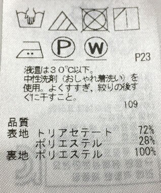 ONWARD Reuse Park セット商品/サイズ38【23区】ジャケット春夏×ワンピース春夏 その他