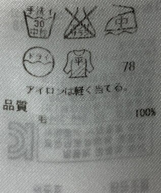 ONWARD Reuse Park 【ICB】ニット秋冬 オレンジ