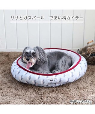 PET PARADISE リサとガスパール であい柄 カドラーベッド (55×15cm) グレー
