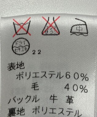 ONWARD Reuse Park 【J.PRESS】スカート春夏 ベージュ