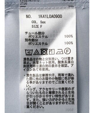 earth music&ecology チュールレイヤードシャツ Sax