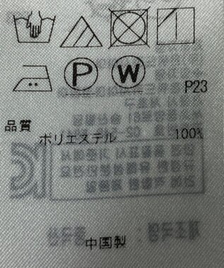 ONWARD Reuse Park 【23区】ブラウス春夏 ブルー