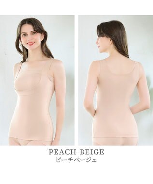 BRADELIS New York 【BRADELIS NewYork peace】綿混楽々バストキープブラキャミ24 ブラデリス 綿混素材で快適に補正 ブラトップ DB524203 ピーチベージュ