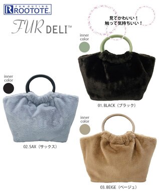 ROOTOTE 1261【ふわふわ素材】LT.デリ.ファーパフート-A 01：ブラック