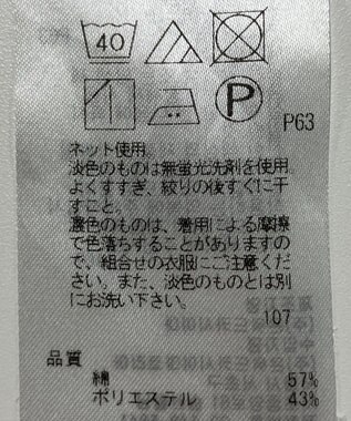 ONWARD Reuse Park 【23区】カットソー春夏 ネイビー