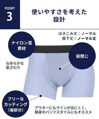 WACOAL MEN WACOAL MEN ボクサーパンツ 【気持ちいいパンツ】 動いてもズレにくい フロントの安定性・快適性 前閉じ 下着 メンズ WT3428 /ワコールメン コン
