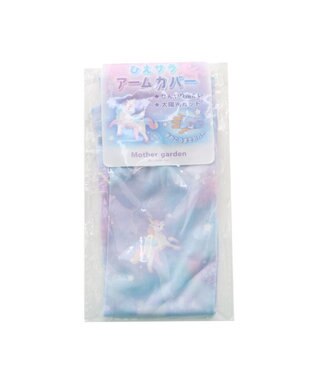 Mother garden マザーガーデン ユニコーン ひえサラ アームカバー 《ミルキーウェイ柄》 ミルキーウェイ柄