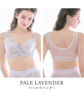 BRADELIS New York 【BRADELIS NewYork peace】ハートフルカップビューティフルブラ25 選べるデザイン ノンワイヤー 補整下着 補正 ブラジャー ペールラベンダー