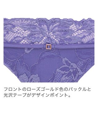 BRADELIS New York 【BRADELIS New York】　ベルスタイルパンティ23S1 ヴァイオレット