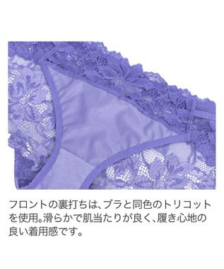 BRADELIS New York 【BRADELIS New York】　ベルスタイルパンティ23S1 ヴァイオレット