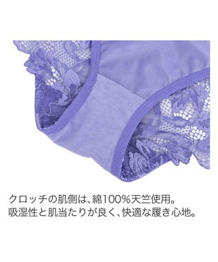 BRADELIS New York 【BRADELIS New York】　ベルスタイルパンティ23S1 ヴァイオレット
