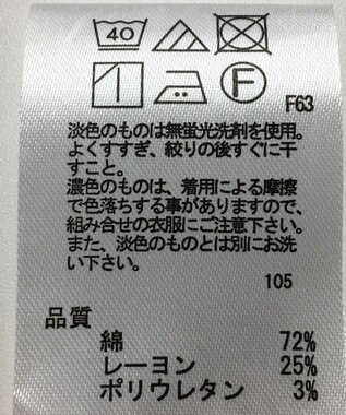 ONWARD Reuse Park 【any FAM】パンツ春夏 ブラウン