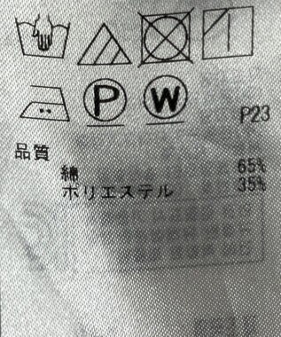 ONWARD Reuse Park 【23区】スカート春夏 ベージュ