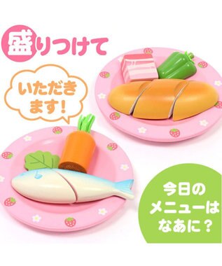 Mother garden マザーガーデン  野いちご ままごと おりょうり 入門 セット ピンク（淡）