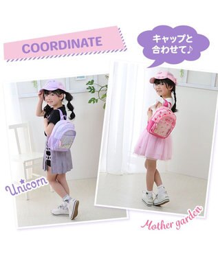 Mother garden マザーガーデン  ミニ リュックサック 《ユニコーン/野いちご》 ユニコーン