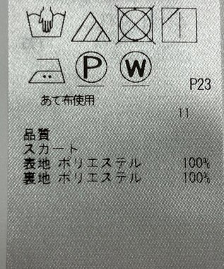 ONWARD Reuse Park 【自由区】スカート春夏 イエロー