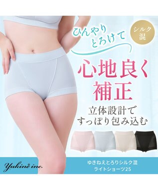 BRADELIS New York 【Yukine inc. 】ゆきねえとろりソフトシルク混ライトショーツ25  履き心地重視の補正ショーツ アッシュブルー