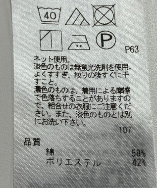 ONWARD Reuse Park 【23区】カットソー春夏 ベージュ