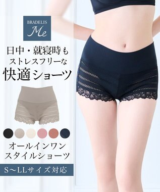 BRADELIS New York 【BRADELIS Me】 オールインワンスタイルショーツ ブラデリス 綿混ショーツ ブラック