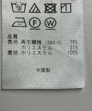 ONWARD Reuse Park 【23区】スカート春夏 ベージュ