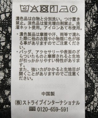 Green Parks 起毛レースプルオーバー Black