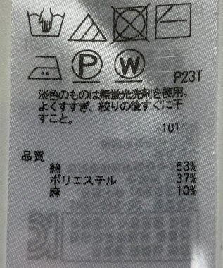 ONWARD Reuse Park 【23区】ニット春夏 グリーン