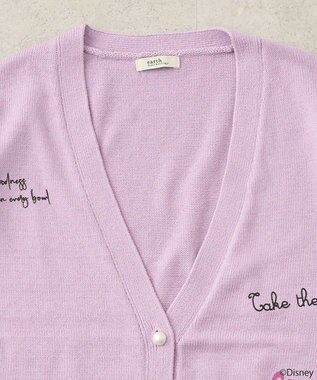 earth music&ecology Ｖｉｌｌａｉｎｓ　アースラ／ニットカーディガン Purple